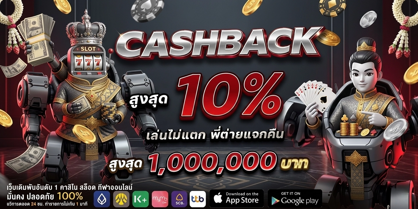 omg66 cashback