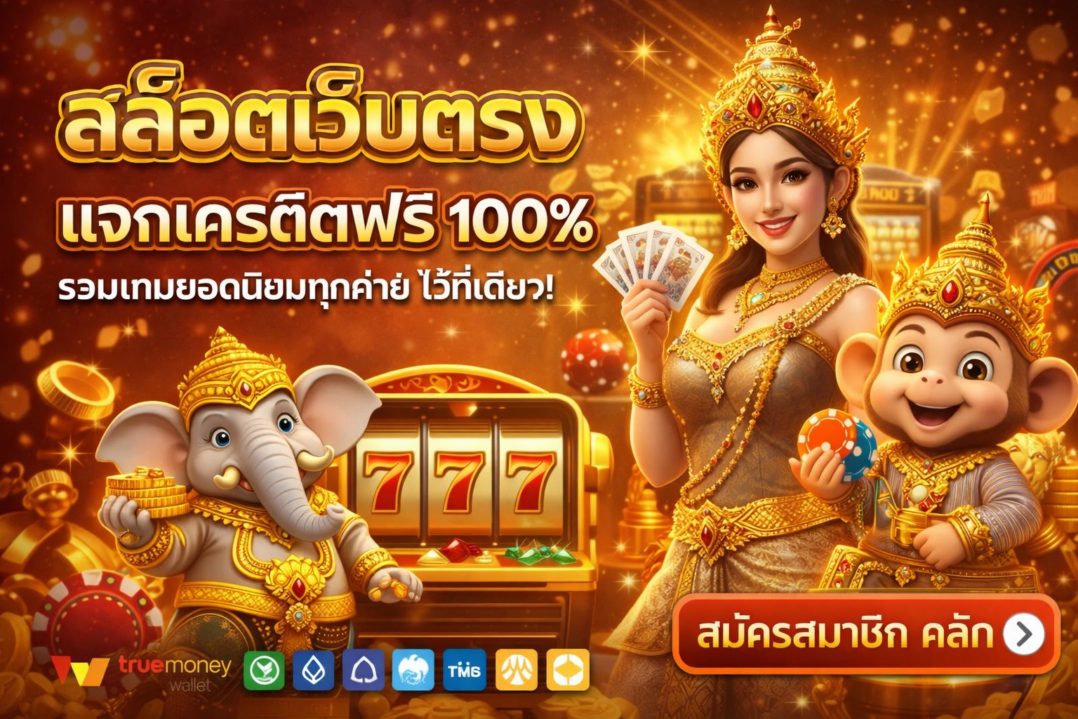 omg66 คืนยอดเสีย