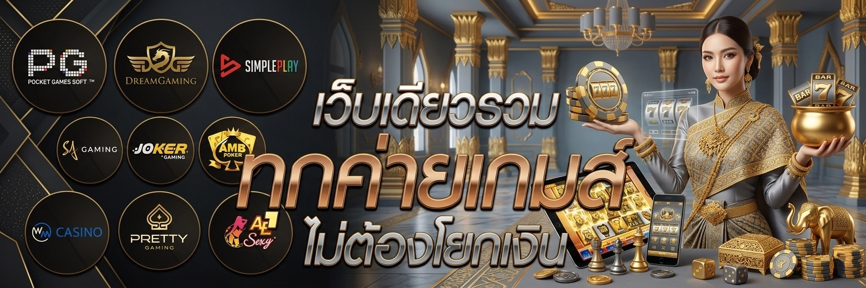 omg66 โปรโมชั่น